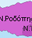 Ροδοπη