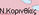 Κορινθια
