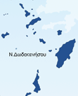 Δωδεκανησα